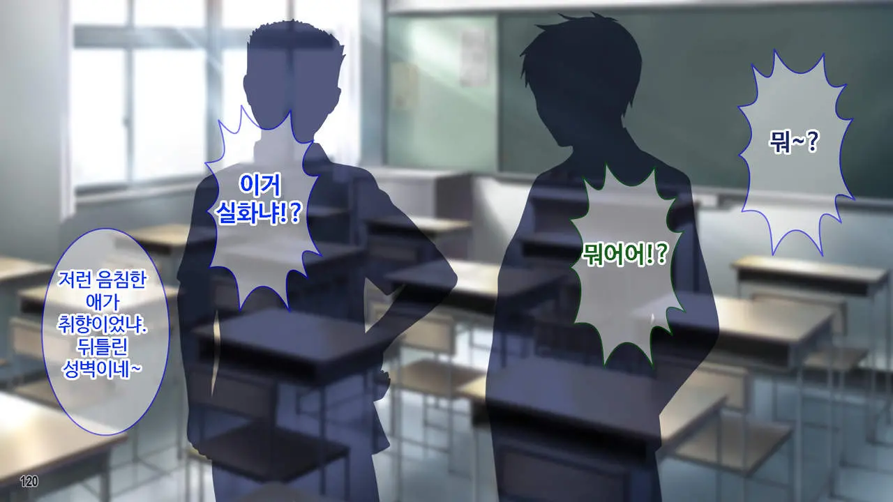 Class De Bocchi No InCha Onna Ni Batsu Game De Kokuhaku Shita Kekka Www ｜ 같은 반 외톨이녀에게 벌칙게임으로 고백한 결과